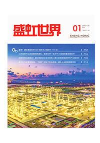 《彩名堂世界》第53期