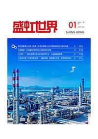 《彩名堂世界》第51期